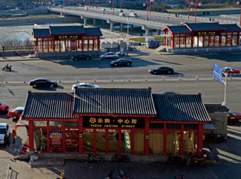 陽泉市桃北東街人行地下通道及商業(yè)街項目